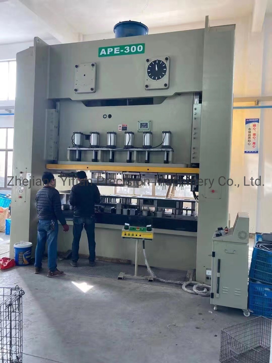 அதிவேக பஞ்ச் பராமரிப்பு கொள்கைகள்